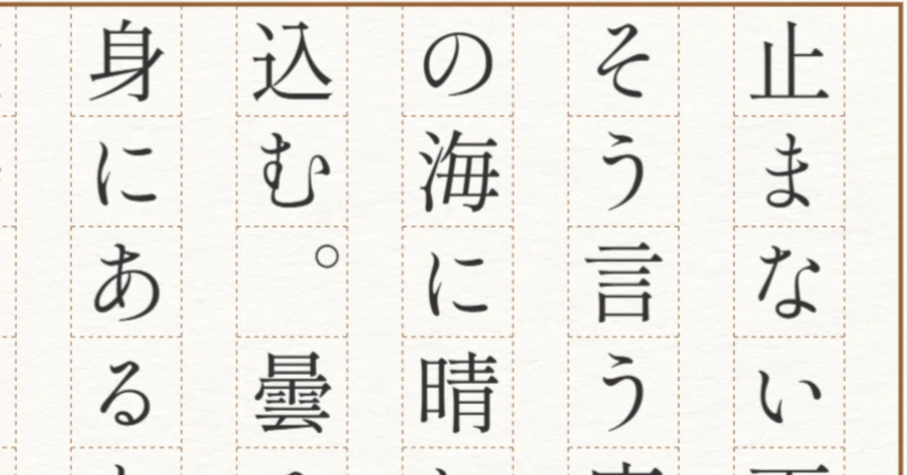 54字の物語 「陽気と陰気」｜damaruko