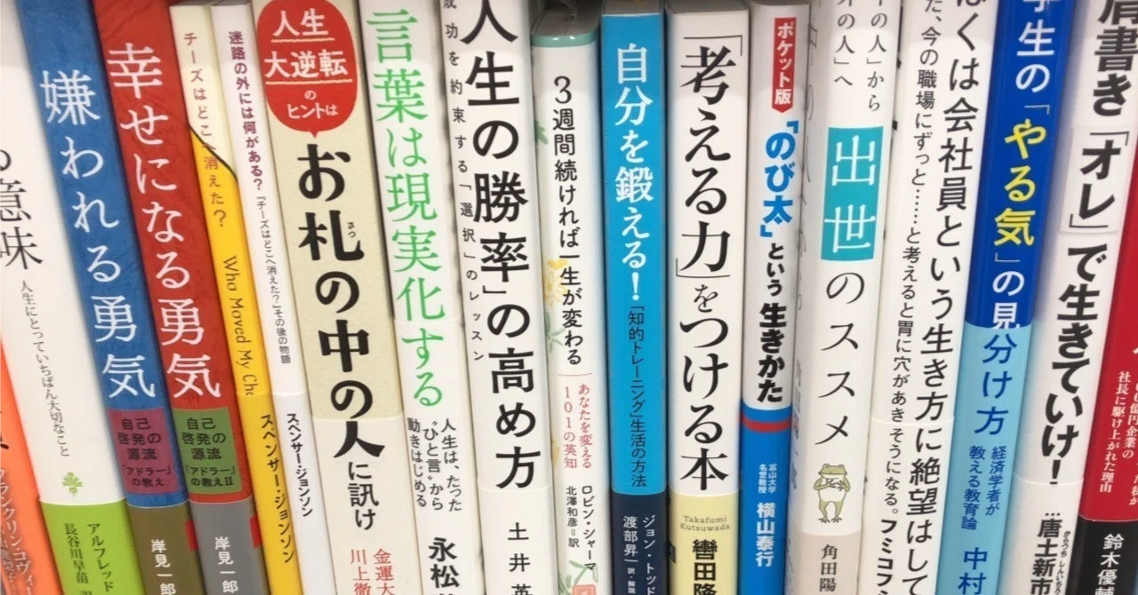 超初心者向け】『みんなの日本語』って何？何冊ある？違いや強みを徹底 