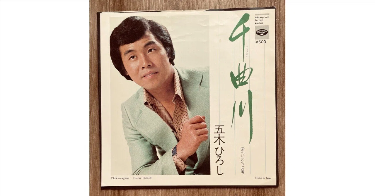 山口洋子 作詞家