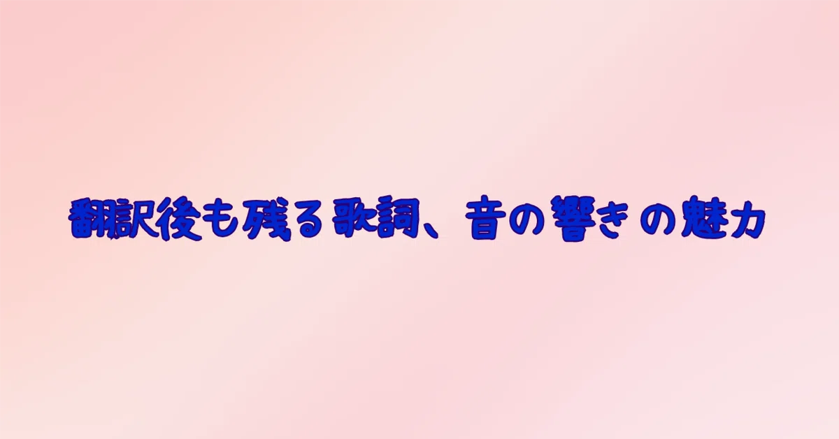 見出し画像