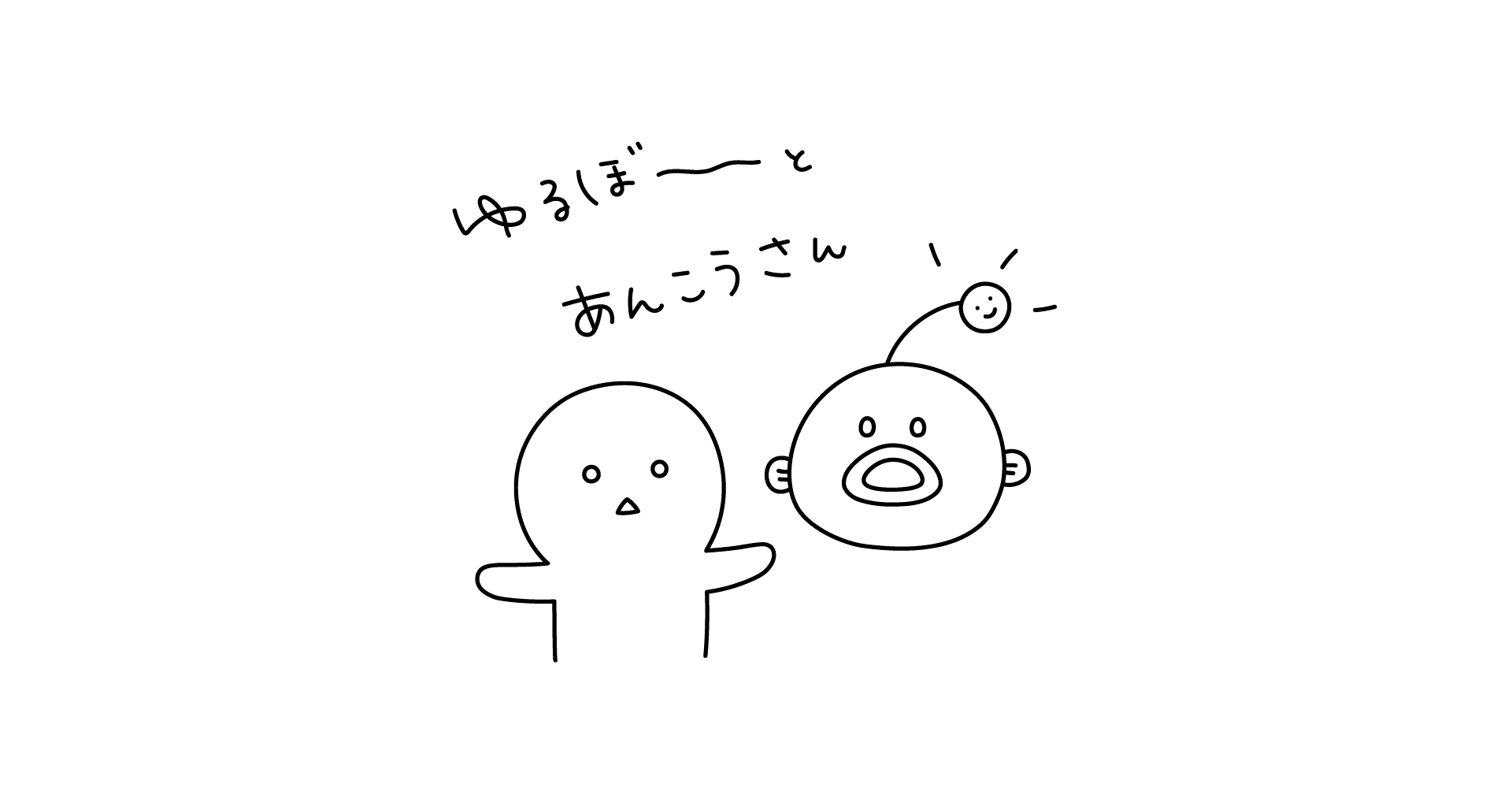 18 気まぐれスケッチ アンコウさんと Noriaki Kawanishi 半農デザイナー Note 18 気まぐれスケッチ アンコウさんと Noriaki Kawanishi 半農デザイナー Note