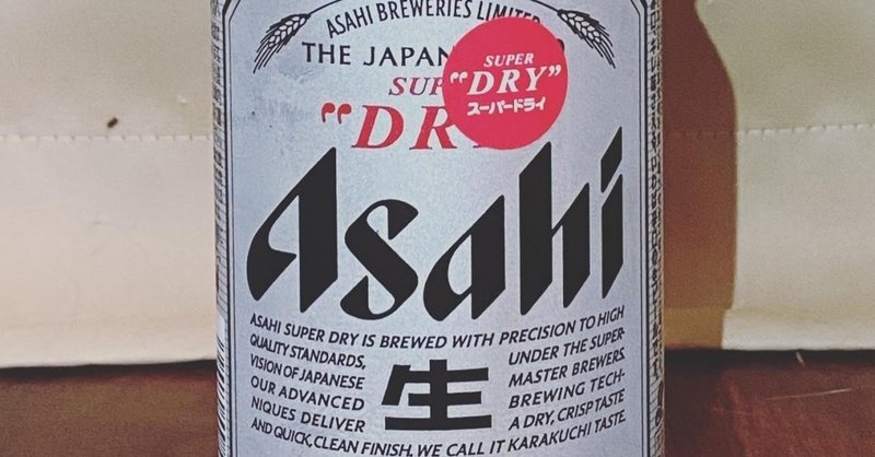 エサヒィ スゥパァァ ドゥラーァィィ 1000beerchallenge 147 1000 Minolu Note エサヒィ スゥパァァ ドゥラーァィィ 1000beerchallenge 147 1000 Minolu Note