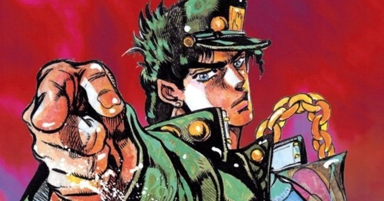 私と妄想と承太郎 ふみ Note 私と妄想と承太郎 ふみ Note