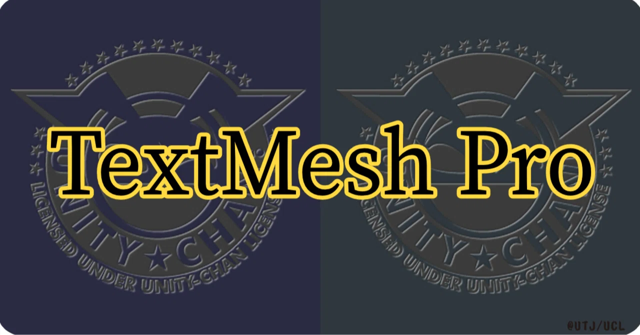 TextMesh Pro のセットアップ手順|maruton