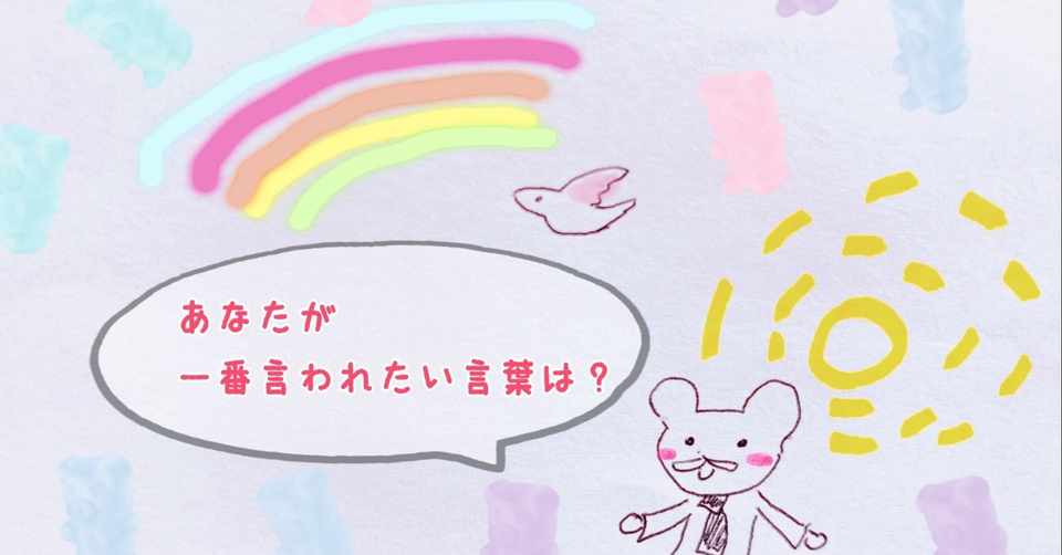 6月17日誕生日おめでとう 笑女の部屋 おくりびとが見た世界 Note