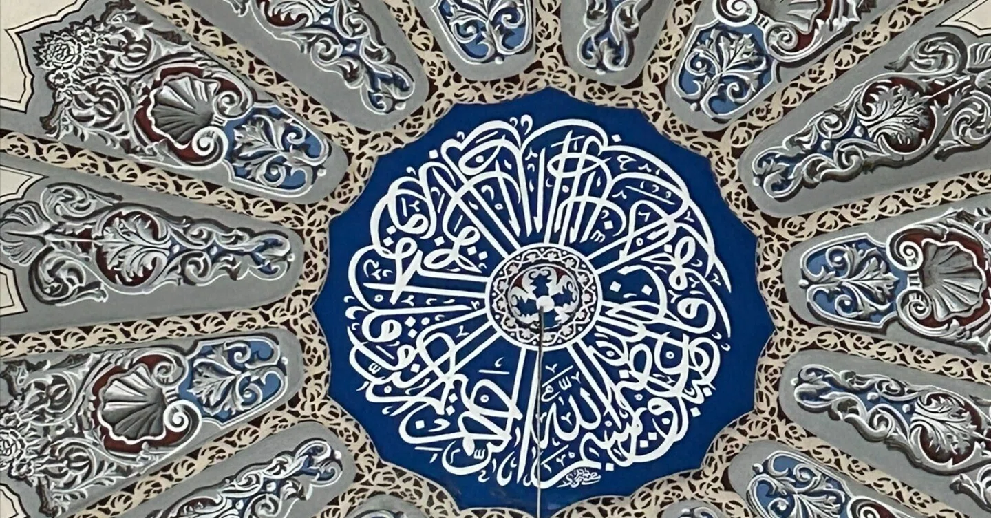 イスタンブールのモスクの美しい文様｜AkaneN