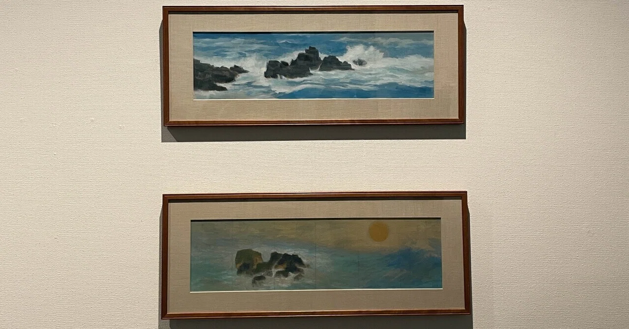 なぜ東山魁夷に惹かれるのか。＠長野県立美術館｜陽
