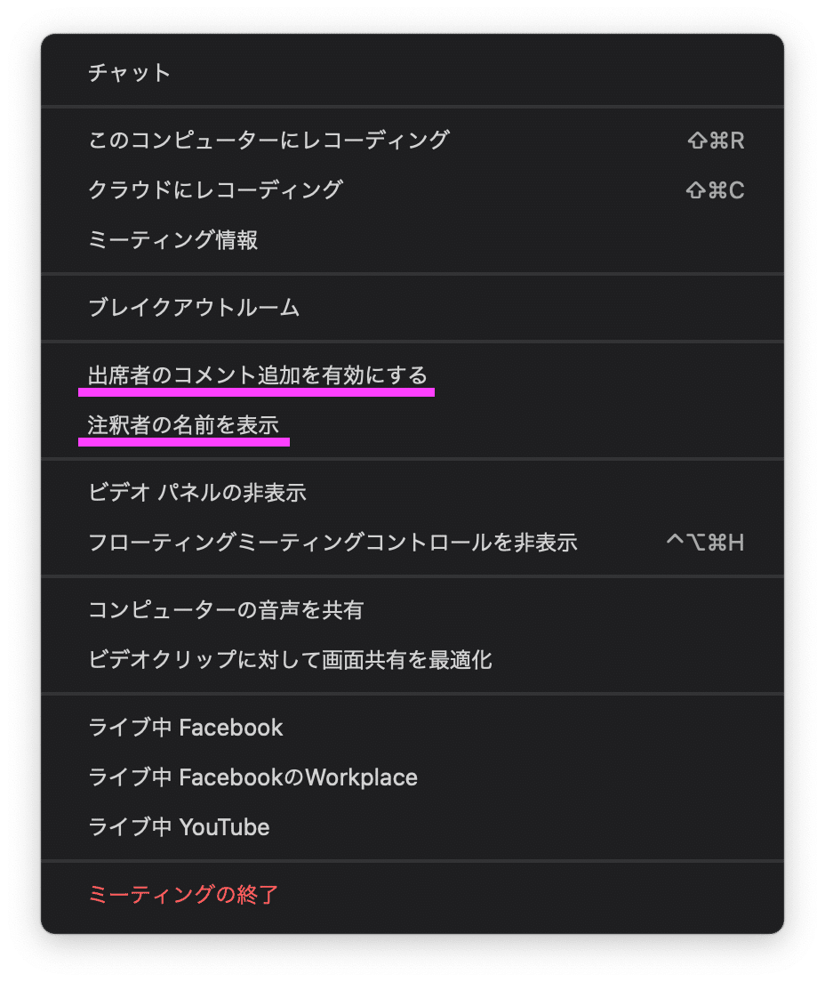 Zoom機能検証 ホワイトボード 白の画面共有です 直直 Note Zoom機能検証 ホワイトボード 白の画面共有です 直直 Note