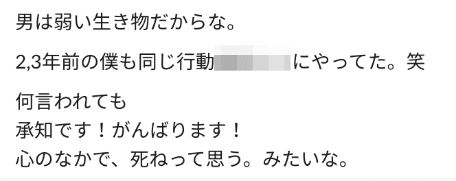 目の前の壁から逃げ続ければツケは30歳以降に回ってくる ナオ Note