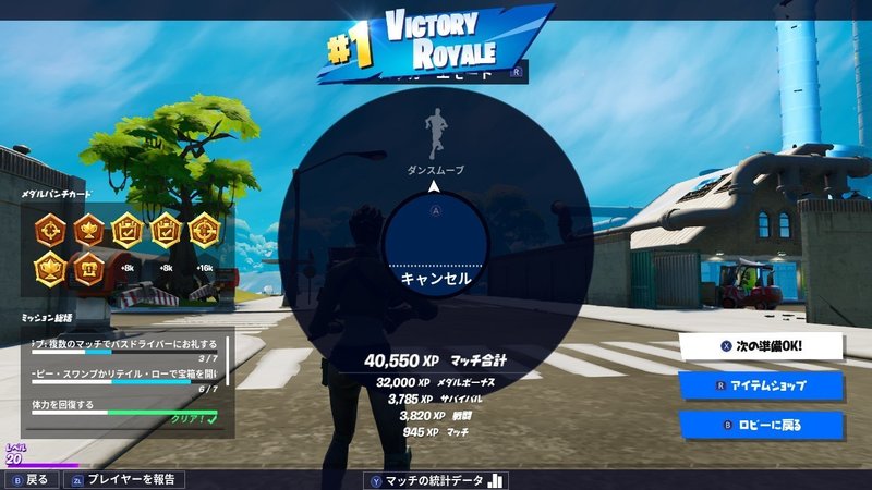 フォート ナイト 一人 タイマン フォートナイト攻略 初心者でもこれをやれば勝てる5つのこと フォート ナイト 一人 タイマン フォートナイト攻略 初心者でもこれをやれば勝てる5つのこと