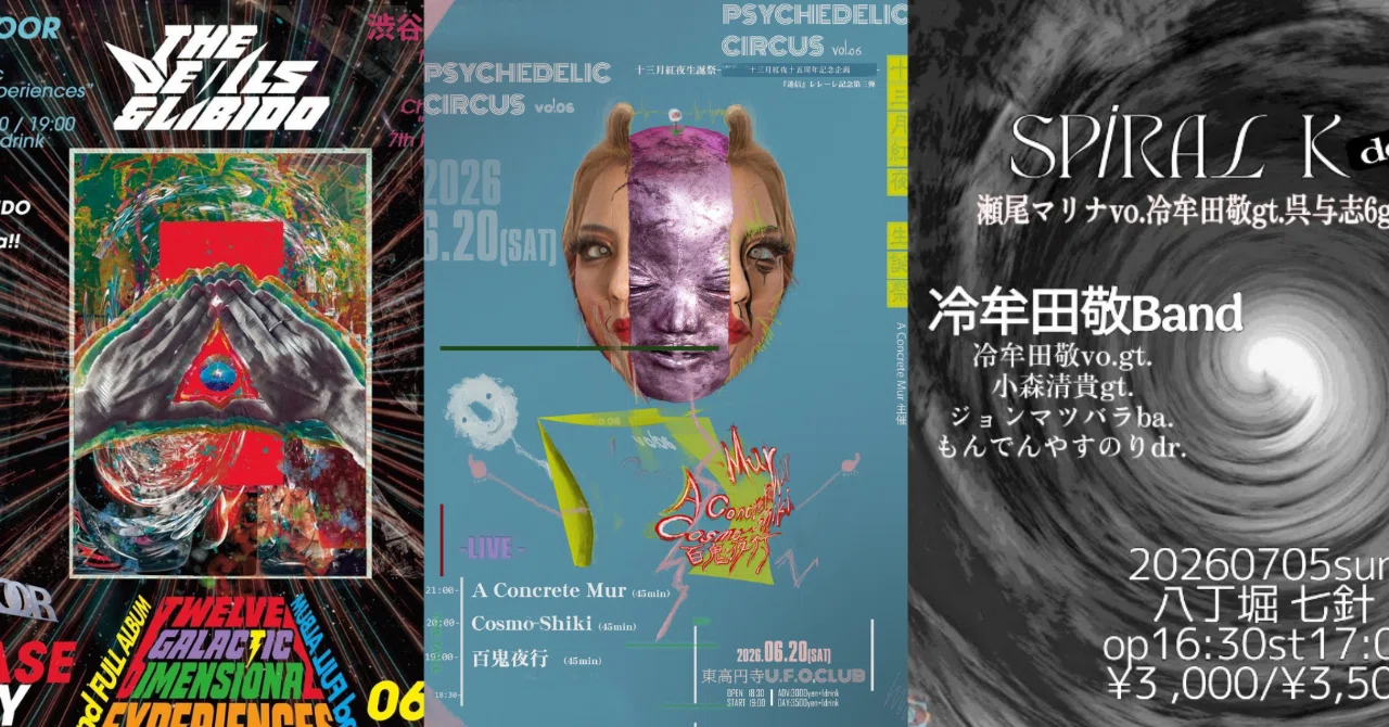 club-papillon様　6月 6月～7月初旬の予定｜marinaseo