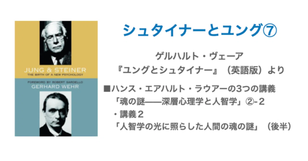 本 〔シミ有り〕イニシエート 偉大なる魂についての印象