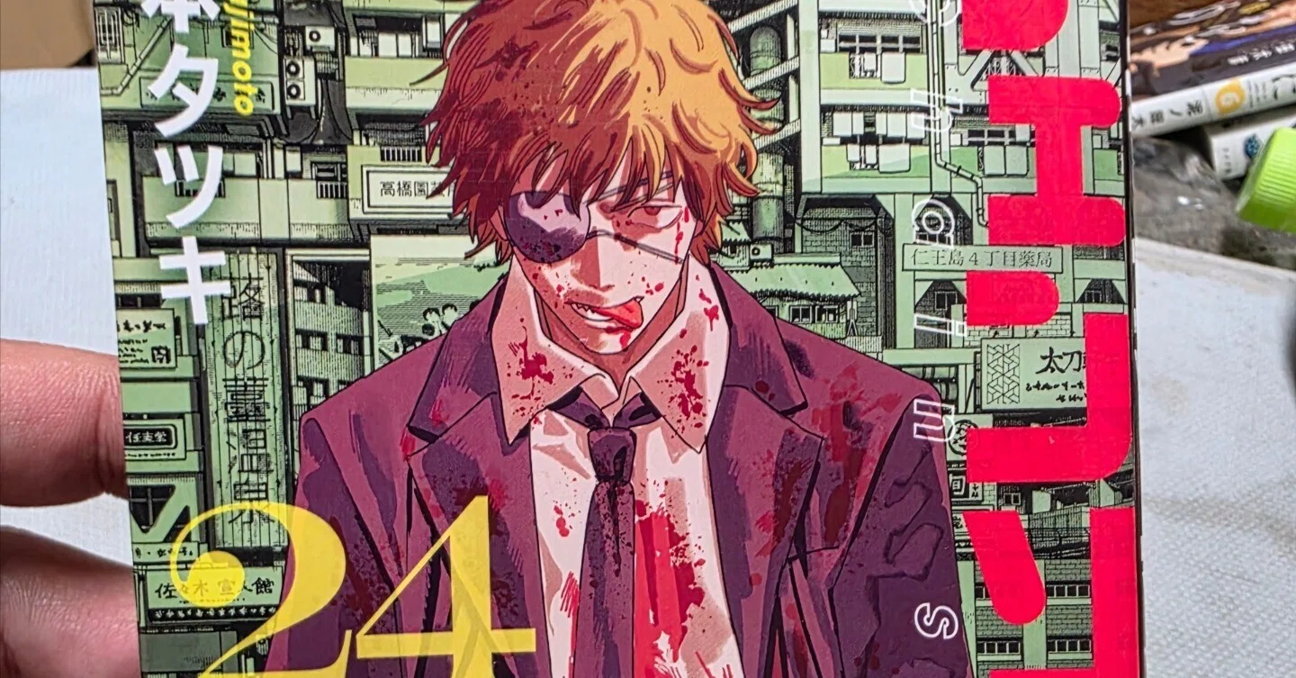 チェンソーマン』24巻｜馬上