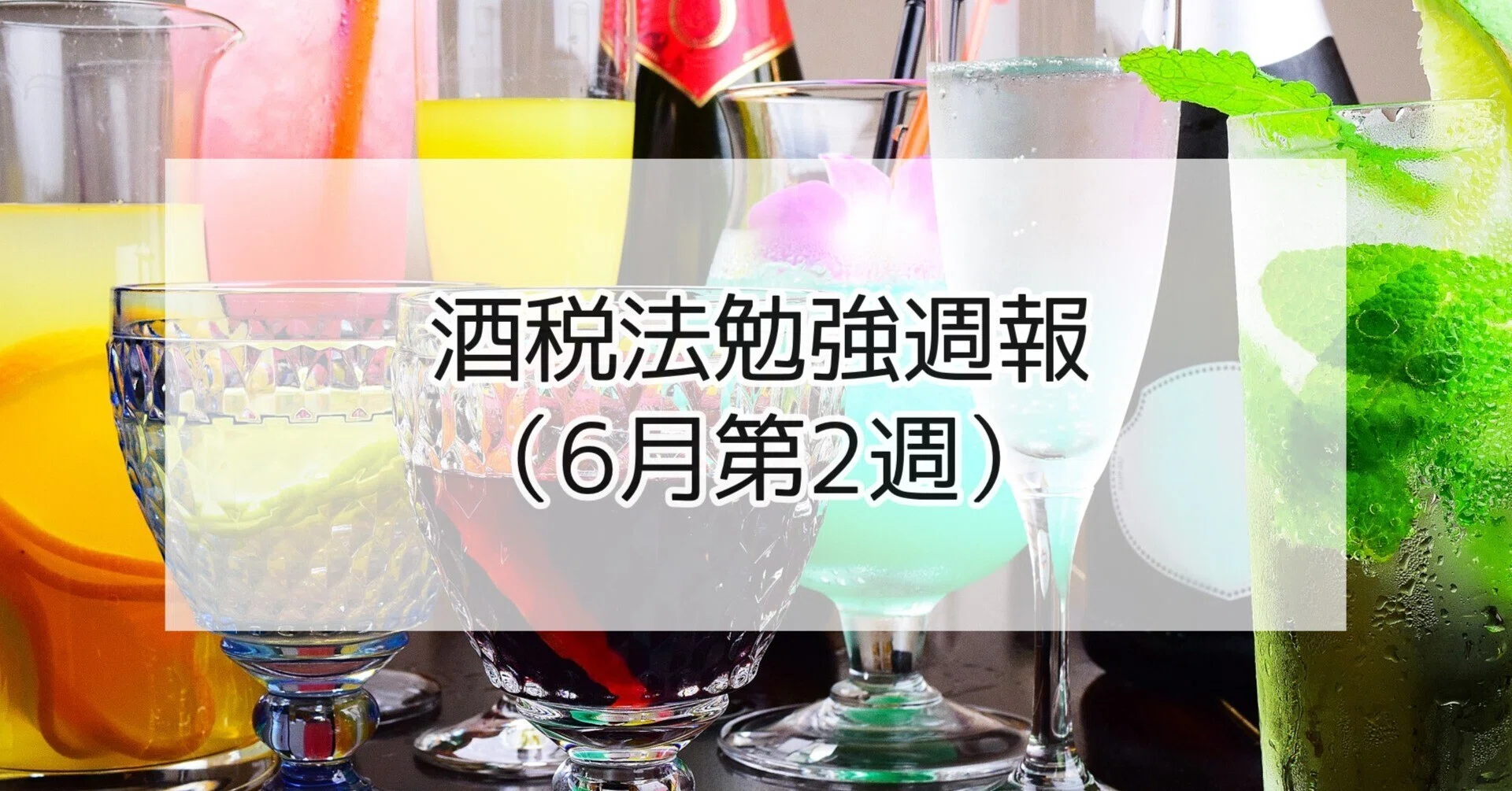 弱点整理ノートの作成（本試験まで残り55日）｜それみあ