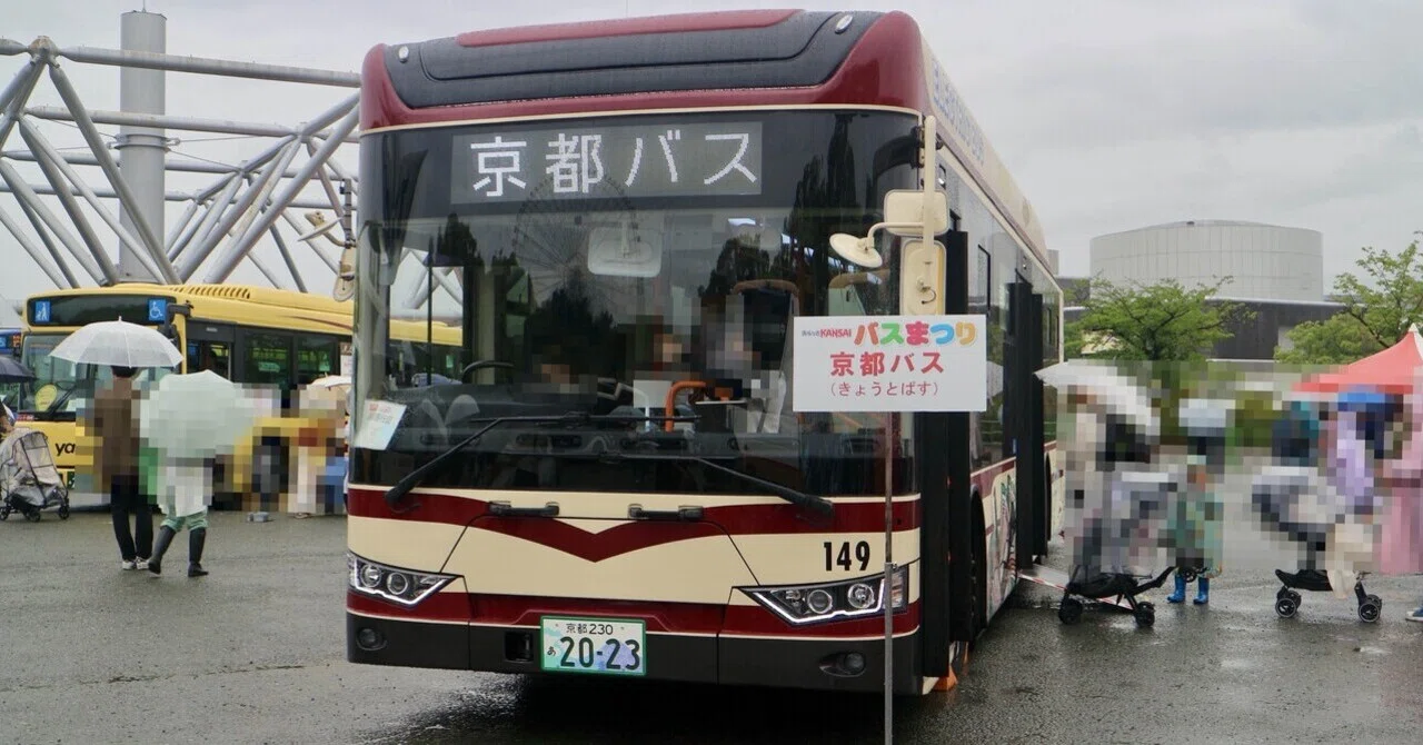スルッとKANSAIバスまつり2026（4）車両展示｜垂水の止利