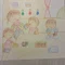 あずき