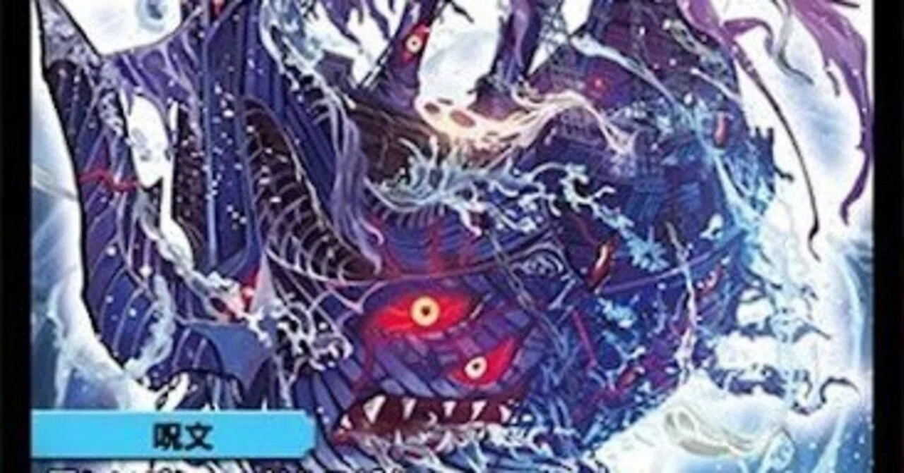 レート1750】新サイバーチューン型青黒魔導具解説｜けんけんラーメン