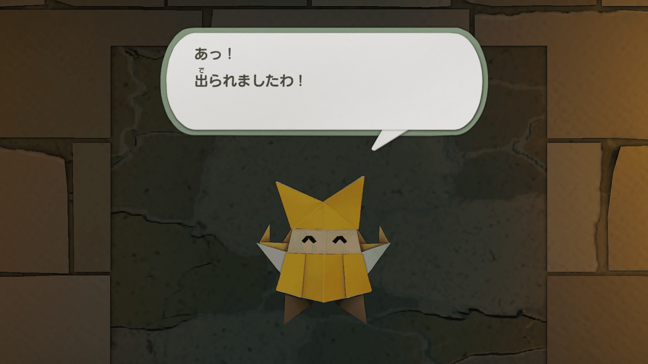 ペーパーマリオ オリガミキングのオリビアが何故可愛いのかを聞いてほしい 発売前記事 お茶缶 Note ペーパーマリオ オリガミキングのオリビアが何故可愛いのかを聞いてほしい 発売前記事 お茶缶 Note