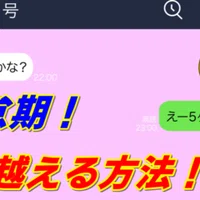 アンケート結果 彼氏いるのに異性と電話するのは浮気 どこからがアウト メコトーク 女の本音研究所 Note