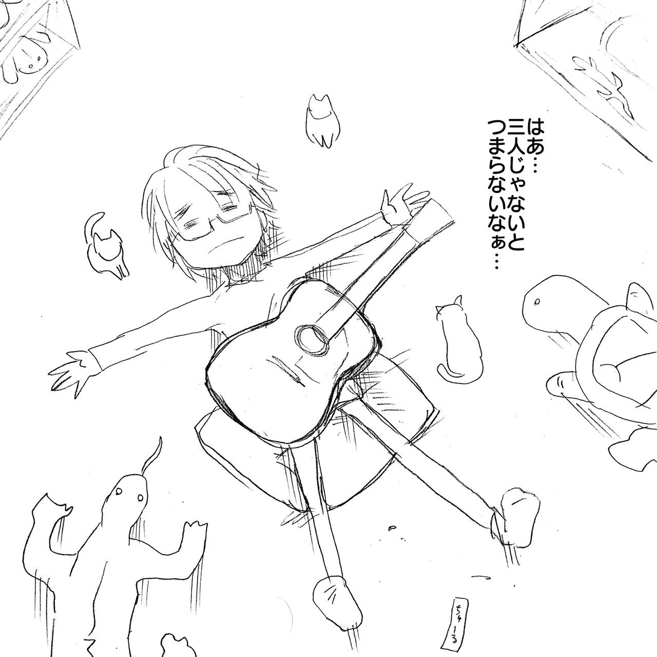 春の夢 アルフィーさん 辛い時みんなの姿を思い出し 熱い想いを心に誓う アルフィーalfee漫画マンガイラスト ぷりはな Note