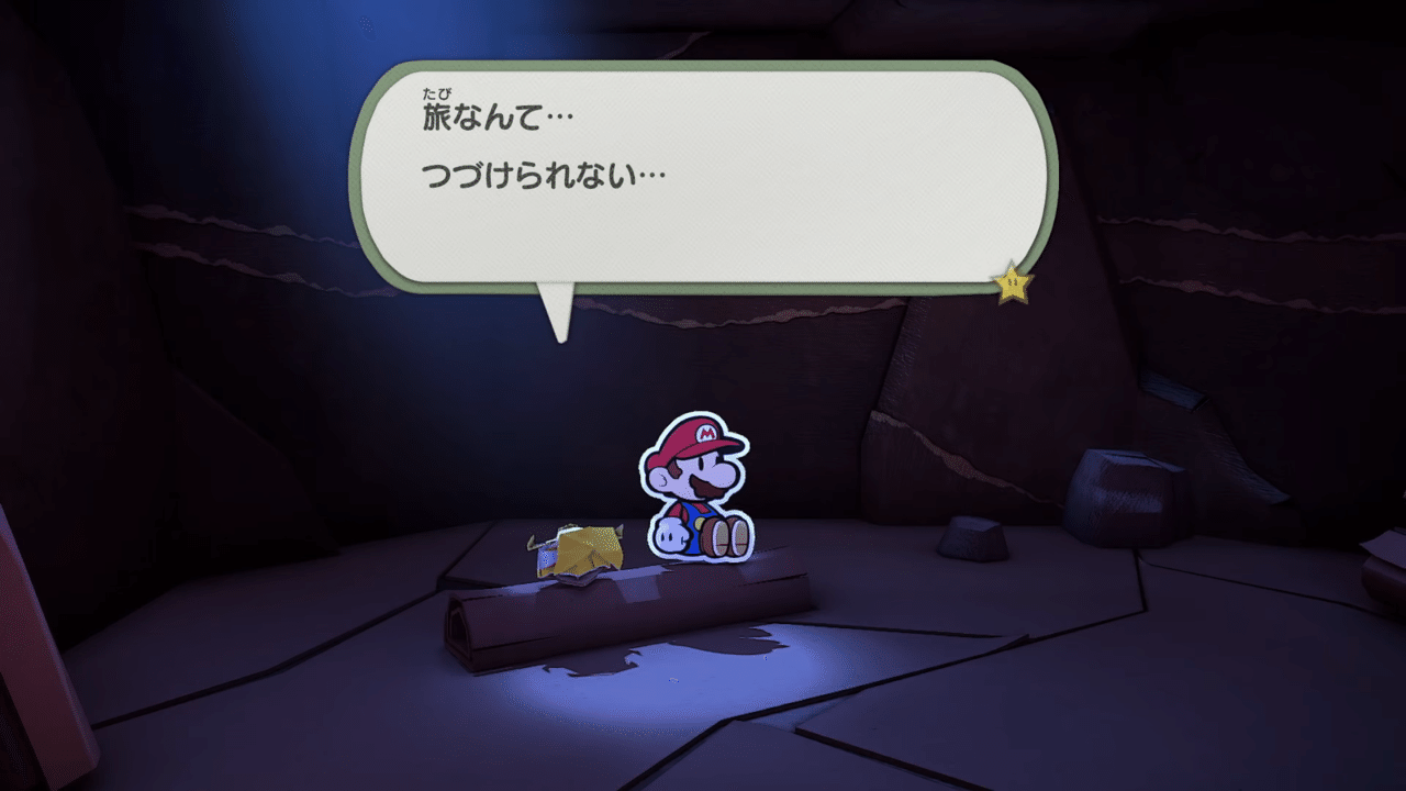ペーパーマリオ オリガミキングのオリビアが何故可愛いのかを聞いてほしい 発売前記事 お茶缶 Note ペーパーマリオ オリガミキングのオリビアが何故可愛いのかを聞いてほしい 発売前記事 お茶缶 Note