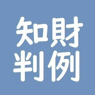 Boss事件 ある物品がそれ自体独立の商品であるかそれとも他の商品の包装物又は広告媒体等であるにすぎないか否かは その物品がそれ自体交換価値を有し独立の商取引の目的物とされているものであるか否かによつ 重要判例キーフレーズ集 Note