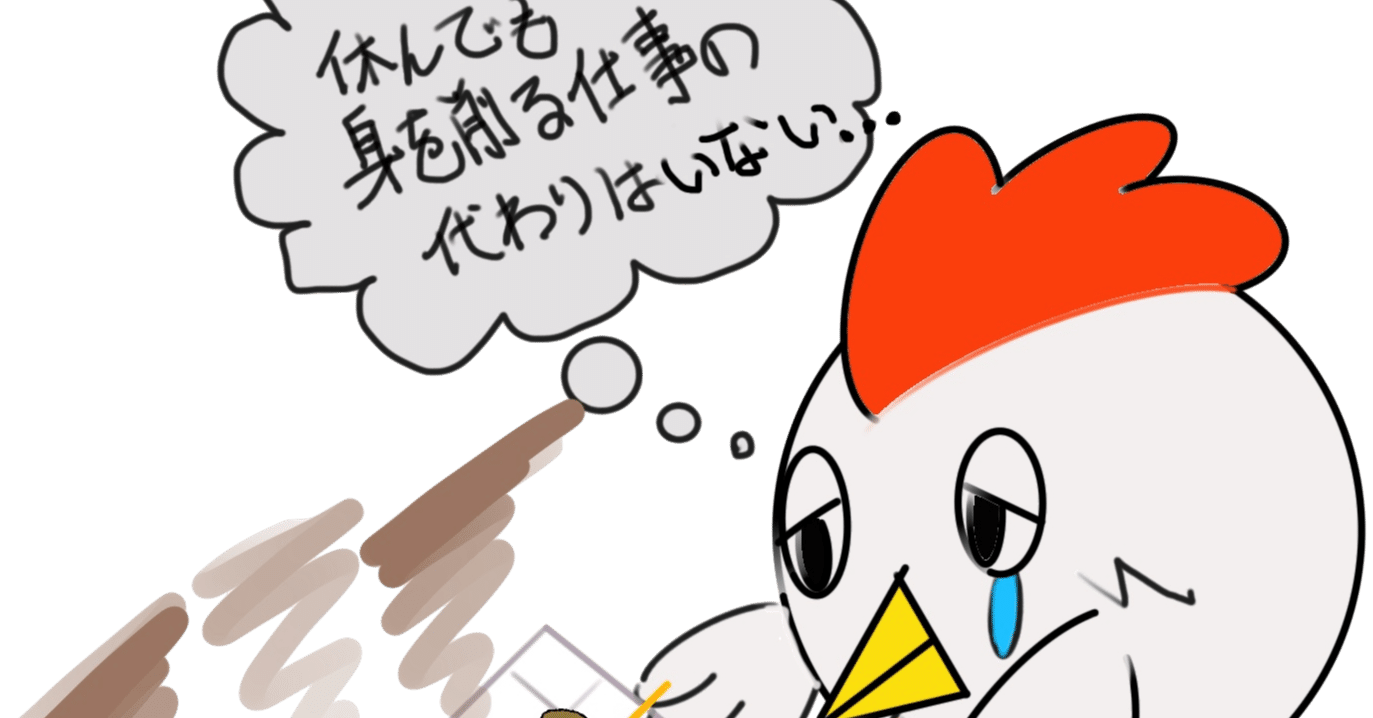 マッチポンププログラマー 属人化 技術的負債 社内政治的 チキンweb開発 Note マッチポンププログラマー 属人化 技術的負債 社内政治的 チキンweb開発 Note
