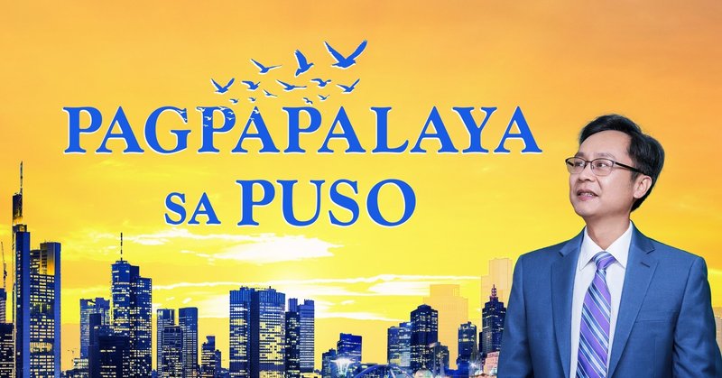 Pagpapalaya sa Puso