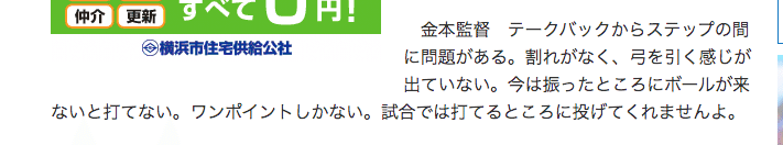 スクリーンショット 2020-06-17 4.27.58