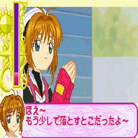 カードキャプターさくら さくらカード編 ~さくらとカードとおともだち