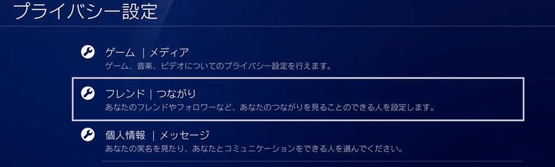 マキオンの始め方３ 初心者が楽しむための煽り対策 マナー Exvsdb Note