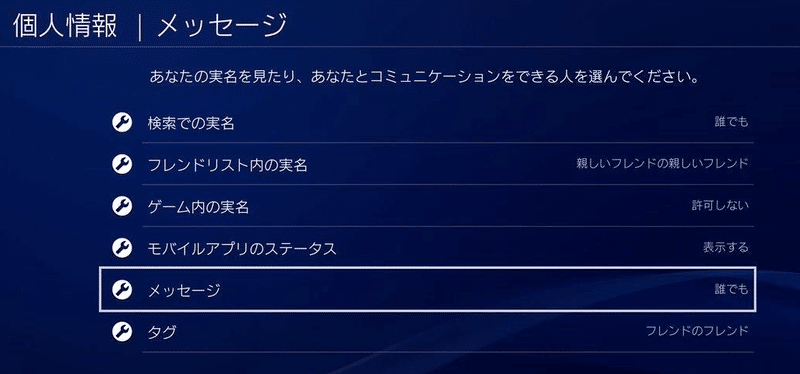 マキオンの始め方３ 初心者が楽しむための煽り対策 マナー Exvsdb Note