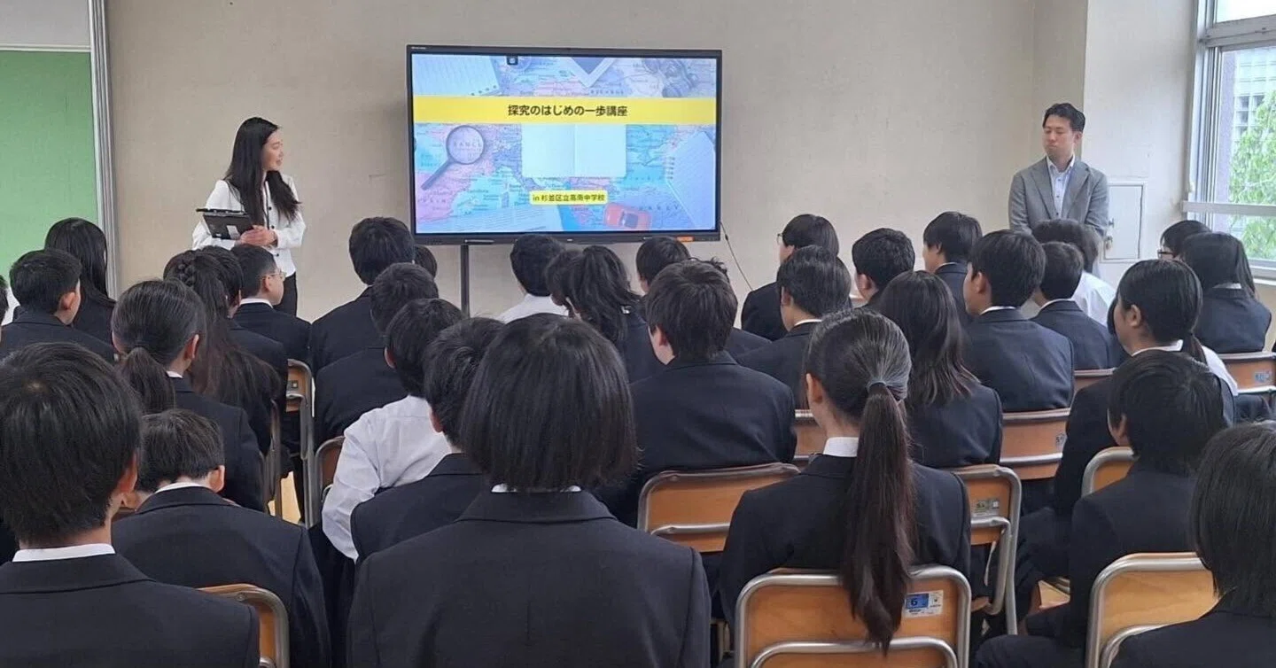 杉並 区立 高 南 中学校