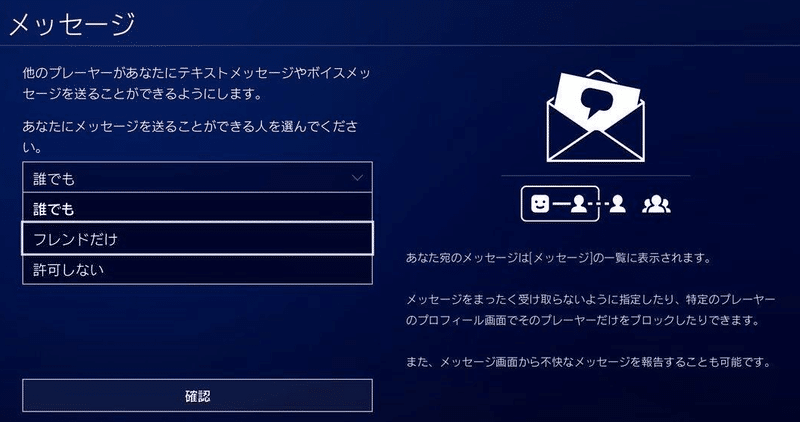 マキオンの始め方３ 初心者が楽しむための煽り対策 マナー Exvsdb Note