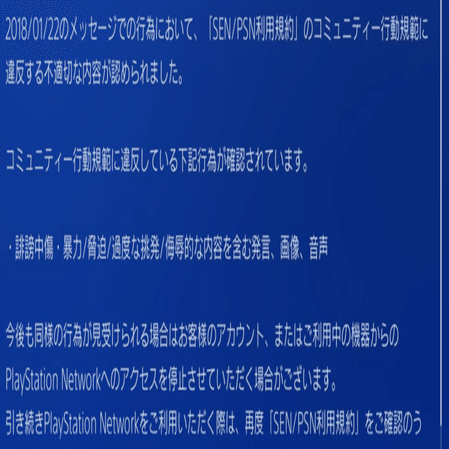 マキオンの始め方３ 初心者が楽しむための煽り対策 マナー Exvsdb Note