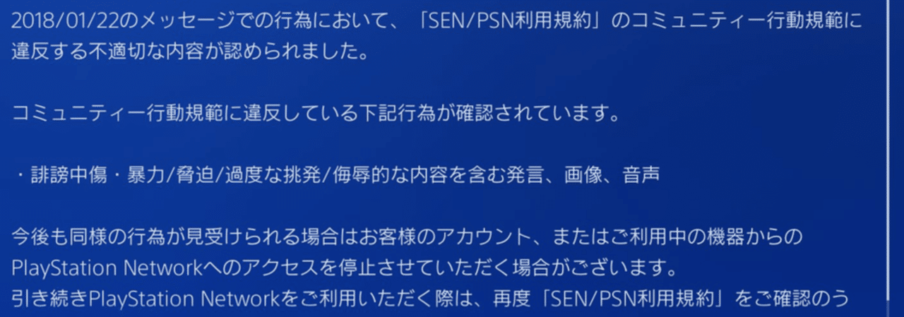 マキオンの始め方3 初心者が楽しむための煽り対策 マナー Exvsdb Note マキオンの始め方3 初心者が楽しむための煽り対策 マナー Exvsdb Note
