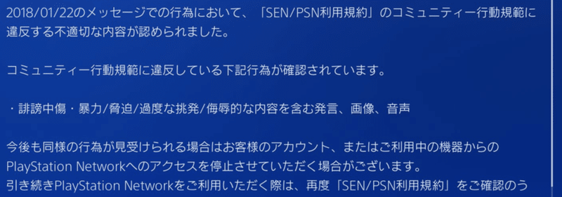マキオンの始め方３ 初心者が楽しむための煽り対策 マナー Exvsdb Note