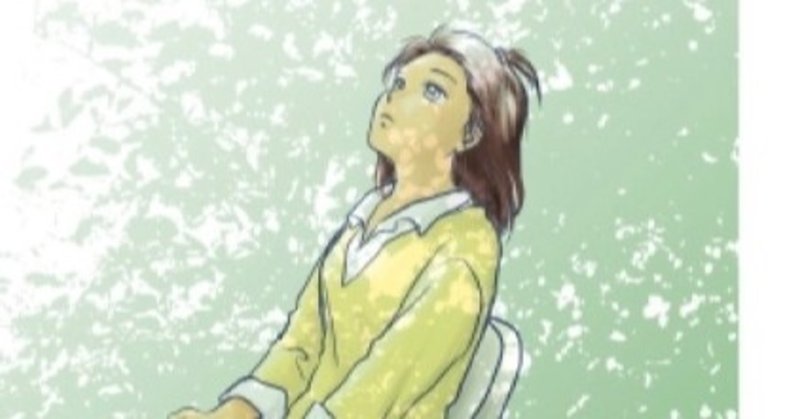 木漏れ日の下で たきの みお Note