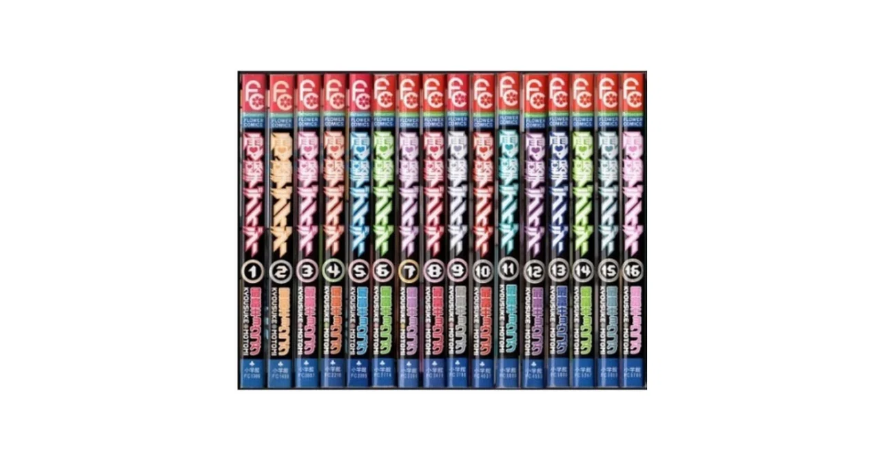 週刊もっとデジイチライフ　全巻 Amazon.co.jp: ライフ 全20巻完結セット : すえのぶけいこ: Japanese Books
