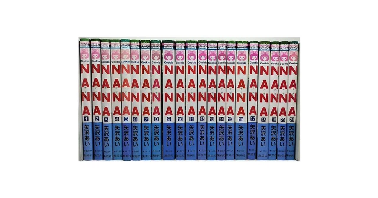 NANA 漫画全巻専門店 <コミックセット>｜漫画全巻専門店 / コミック