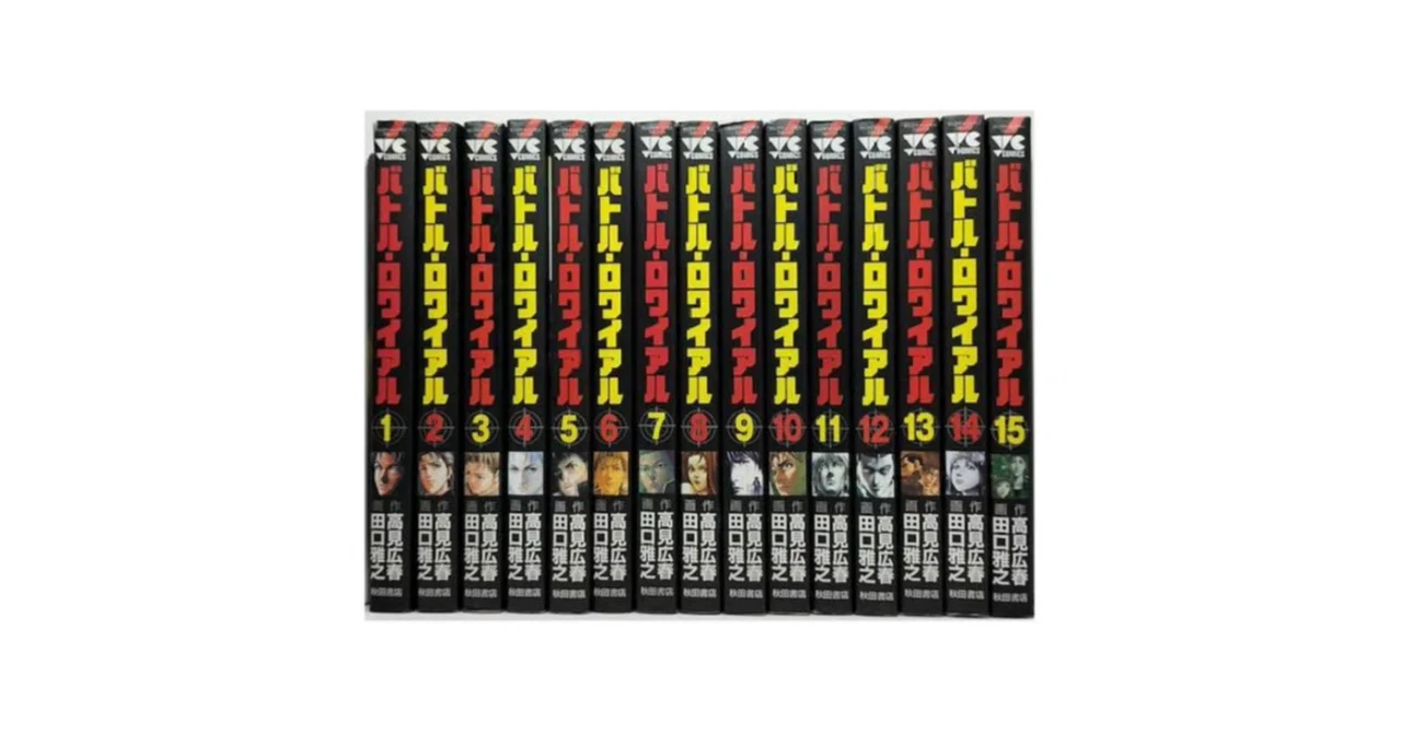 漫画コミック文庫【バトル・ロワイアル 1-8巻・全巻完結セット】高見広春★秋田② 漫画、コミック 漫画コミック文庫【バトル・ロワイアル 1-8巻・全巻