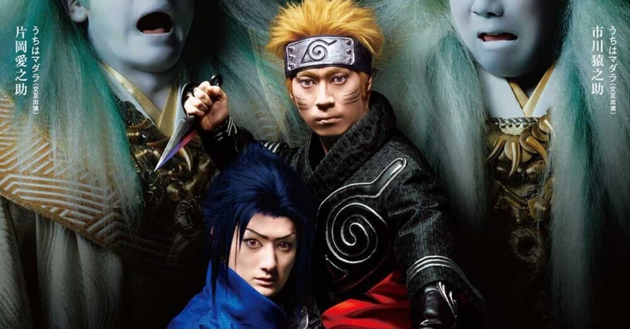 つぶやき「新作歌舞伎NARUTO -ナルト-が面白かった件」｜ユリ【KIMONO
