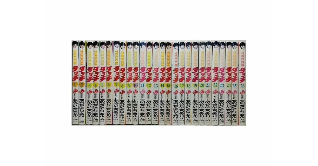 タッチ コレクターズエディション 全4巻 elelerueru_book0000471