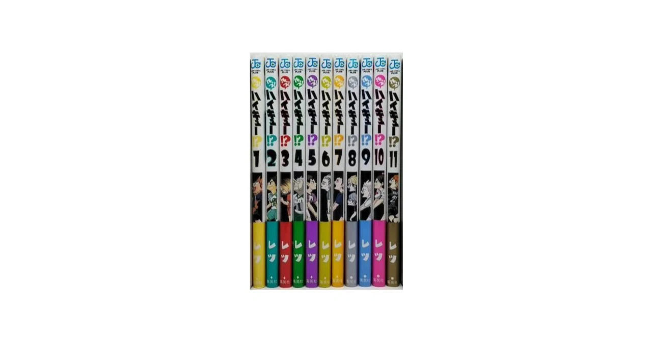 れっつ ハイキュー 漫画全巻専門店 <コミックセット>｜漫画全巻専門店