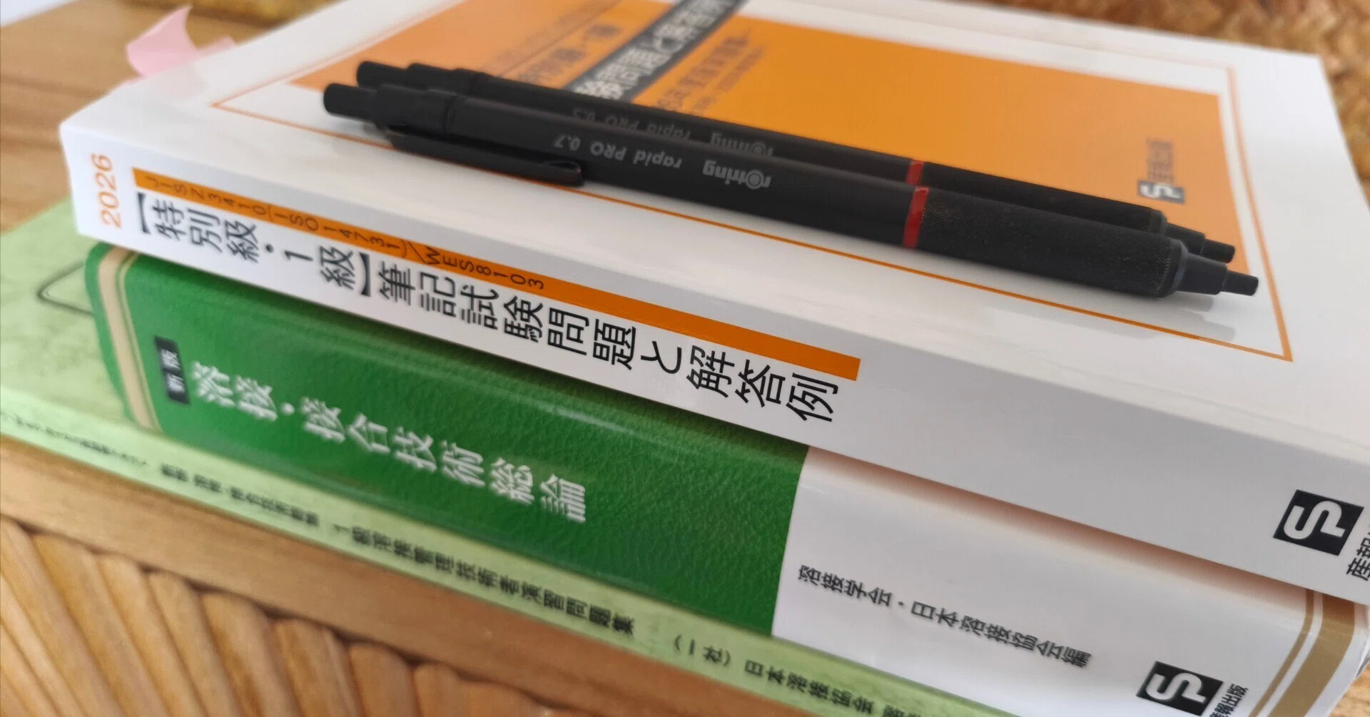 勉強時間と過去問正誤推移公開】溶接管理技術者1級（WES1級）勉強法 