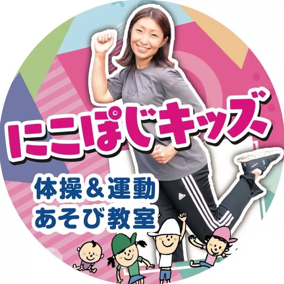 🌈ゆーな先生／人生を楽しむ力を育てる教育者