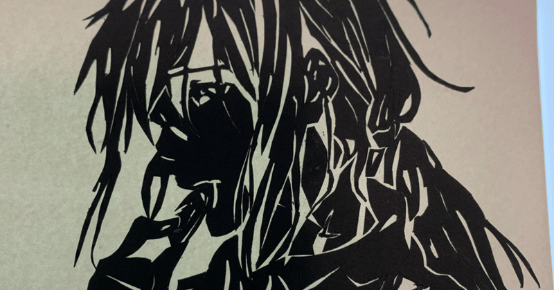 切り絵人物を初挑戦 咲耶 さくらや 駆け出し Note 切り絵人物を初挑戦 咲耶 さくらや 駆け出し Note