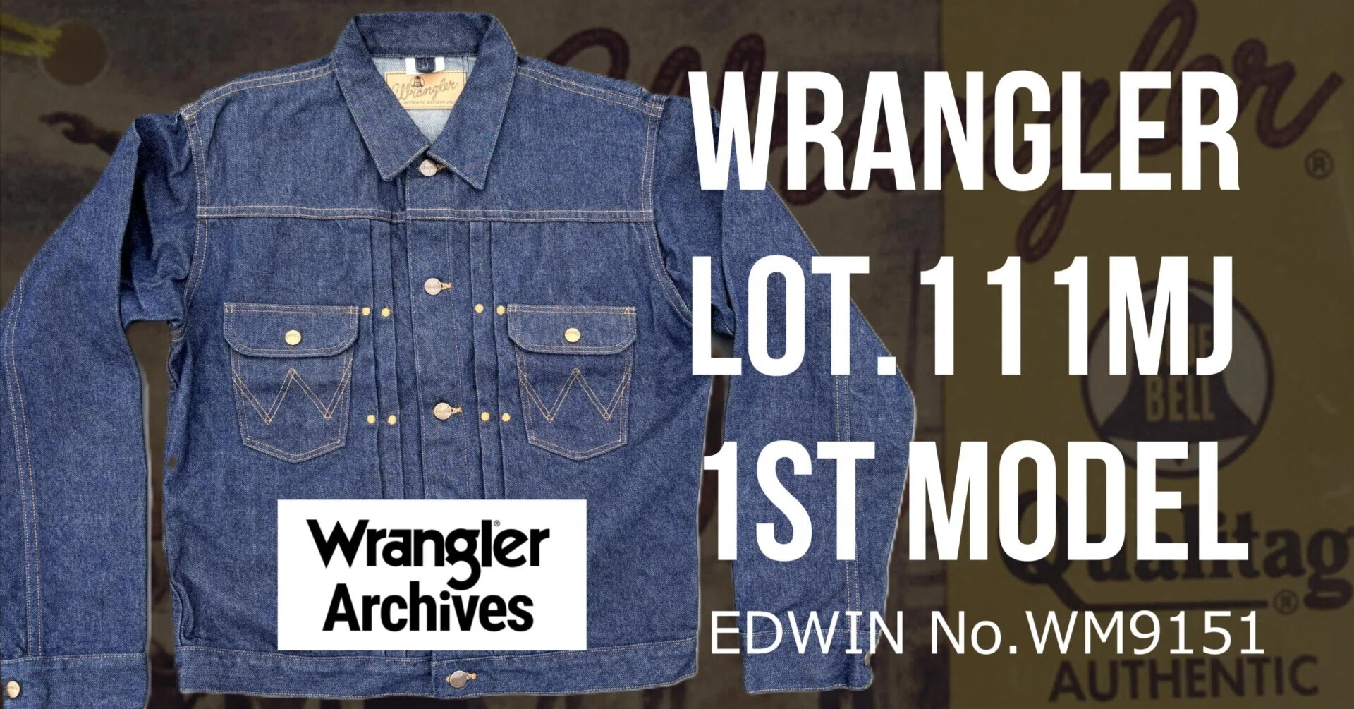 ※色褪せあり 90s Wrangler ラングラー 111mj 復刻 タグ付き ラングラー「111MJ」復刻の深淵へ。エドウインが到達した究極の