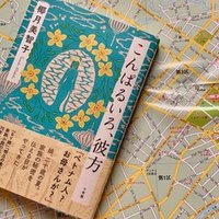 はじめまして 小説丸です 小説丸 Note