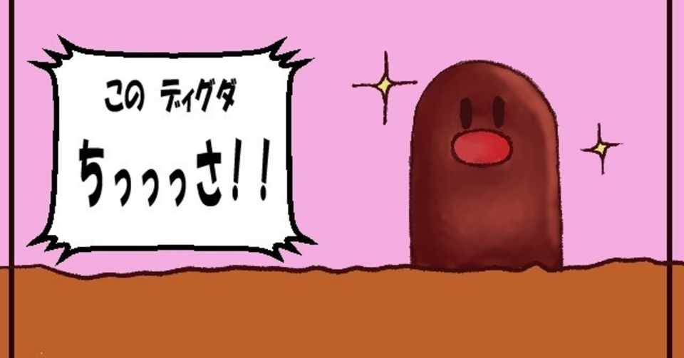 すき とコメント等のお礼に 私の過去絵を見た うちの息子の感想交えてお送りします Miko Note